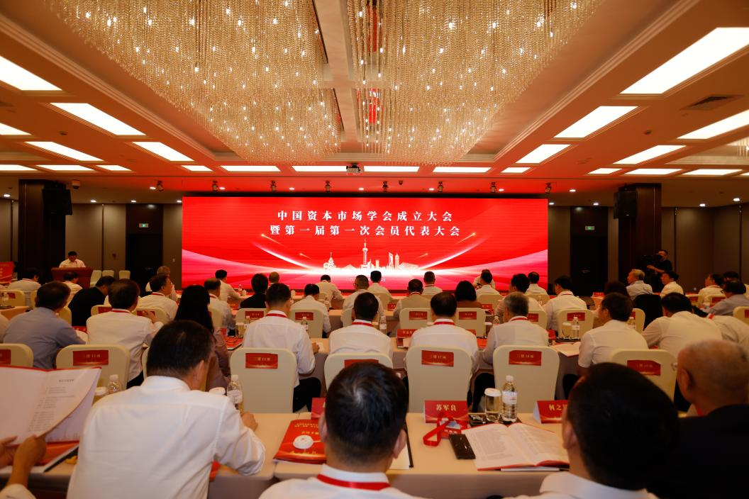 ͼƬ-�й���Դ�г�ѧ�Ὠ�����ߵ�һ���һ�λ�Ա�������Բ���ٿ�